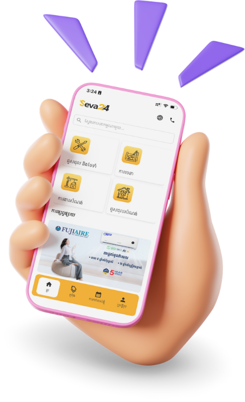 Seva24 mobile application interface showing home service booking in Cambodia